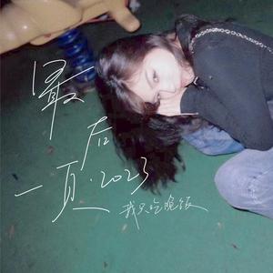 国语自产少妇精品视频蜜桃
